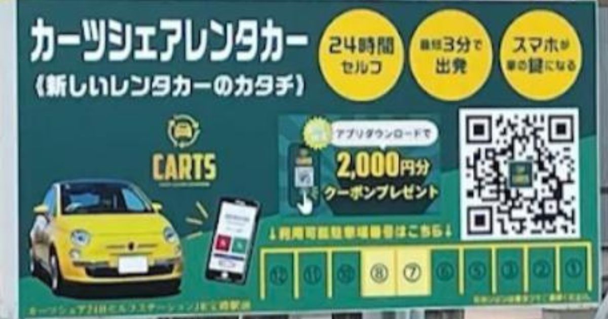 加古川周辺でレンタカーを格安で！旅行・ビジネス利用におすすめのプラン